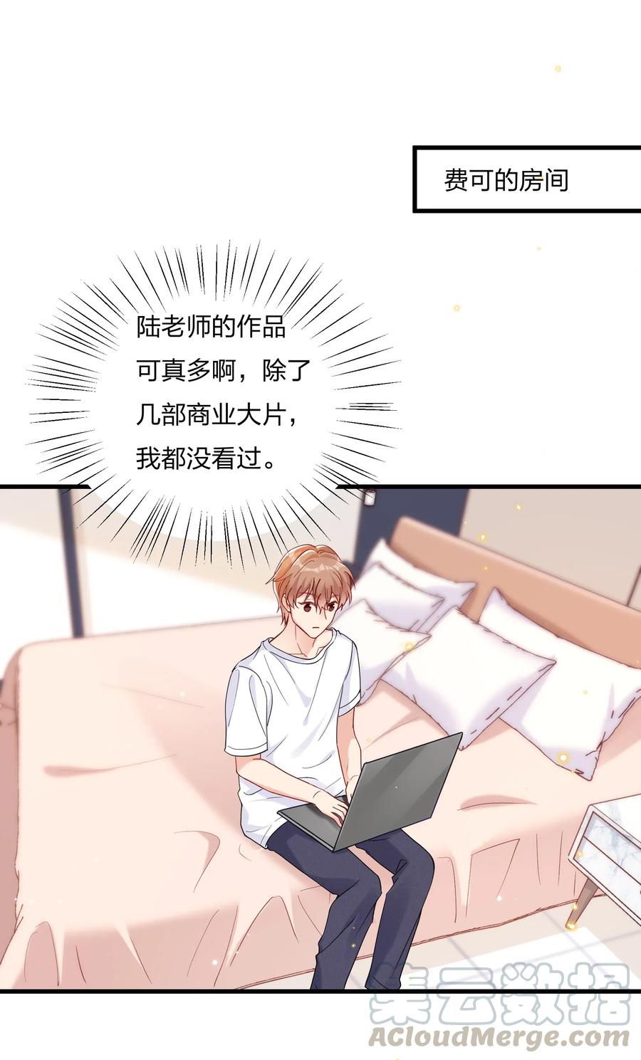 028 陆邢文的另一面2