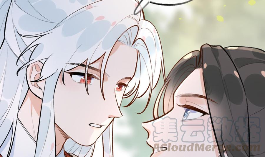 甜甜的网恋翻车了！？！~漫画,第37话 路之远兮争夺战5图