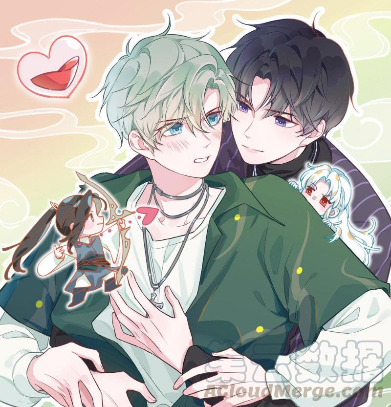 甜甜的网恋翻车了！？！~漫画,第37话 路之远兮争夺战1图