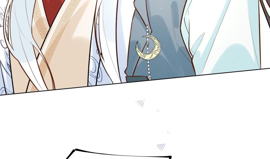 甜甜的网恋翻车了！？！~漫画,第37话 路之远兮争夺战2图