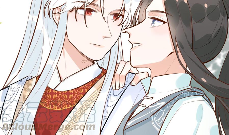 甜甜的网恋翻车了！？！~漫画,第37话 路之远兮争夺战1图