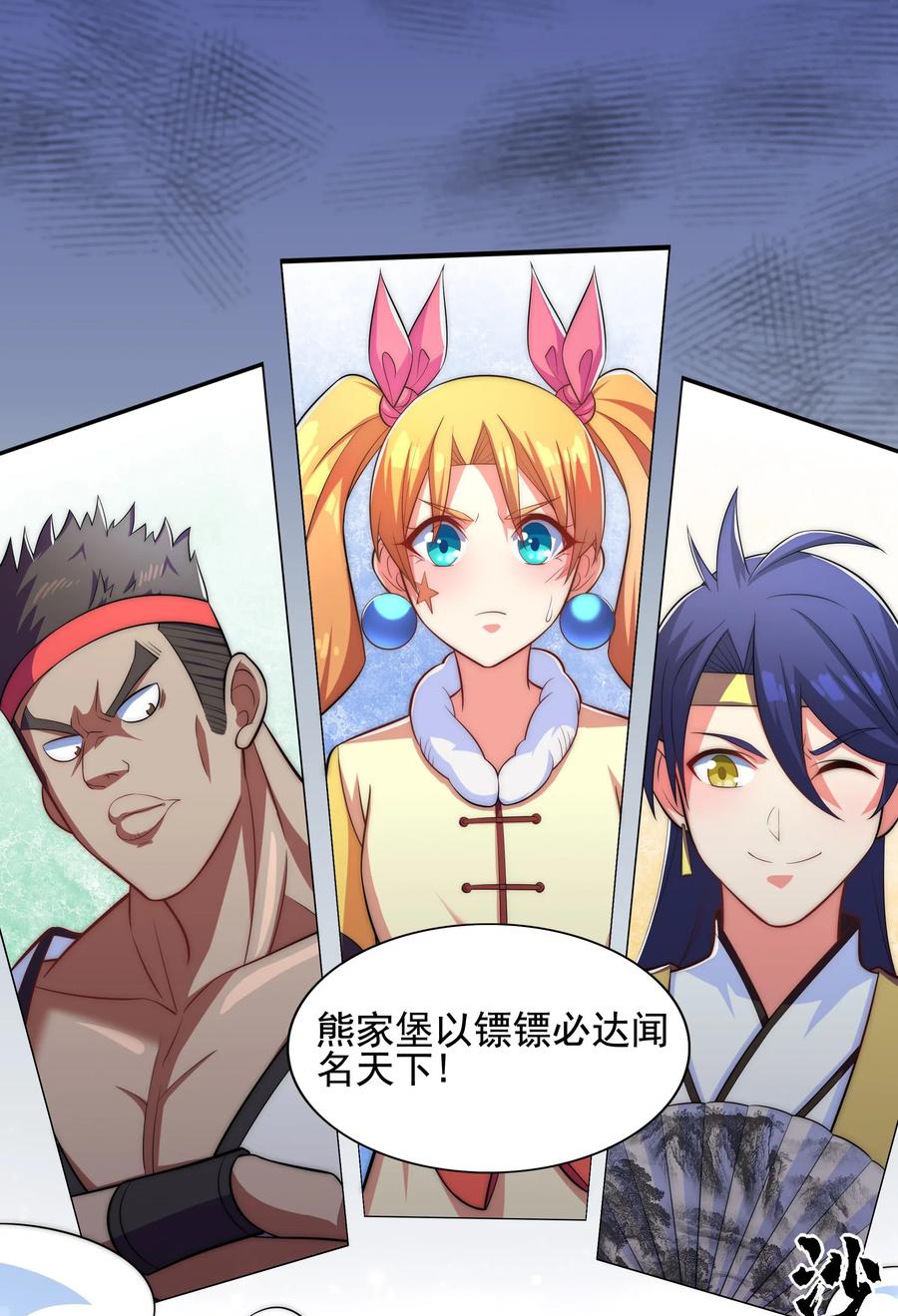 021 这食盒有古怪3