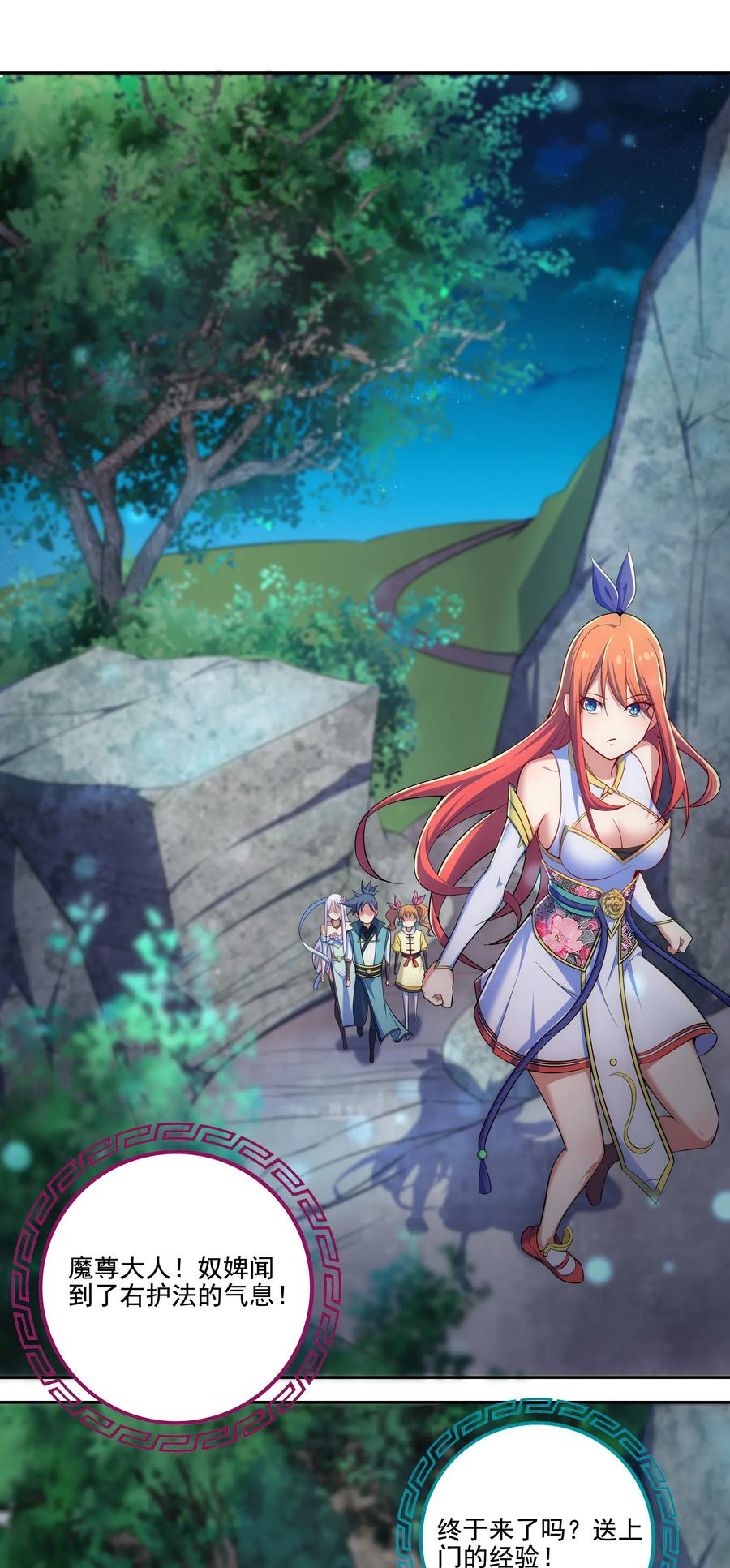 32 邹钰又被盯上了3