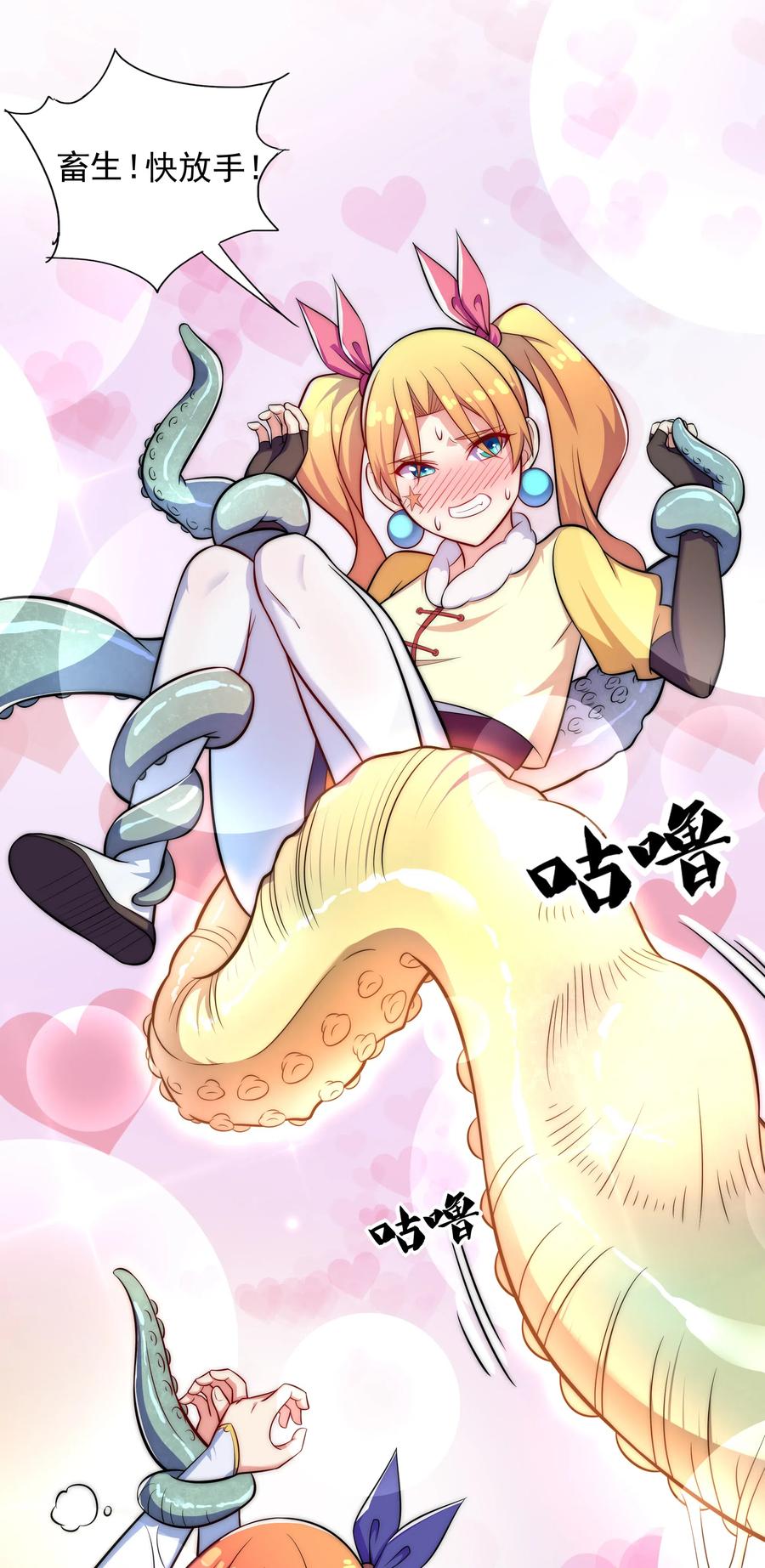 022 劳资还没亲过3