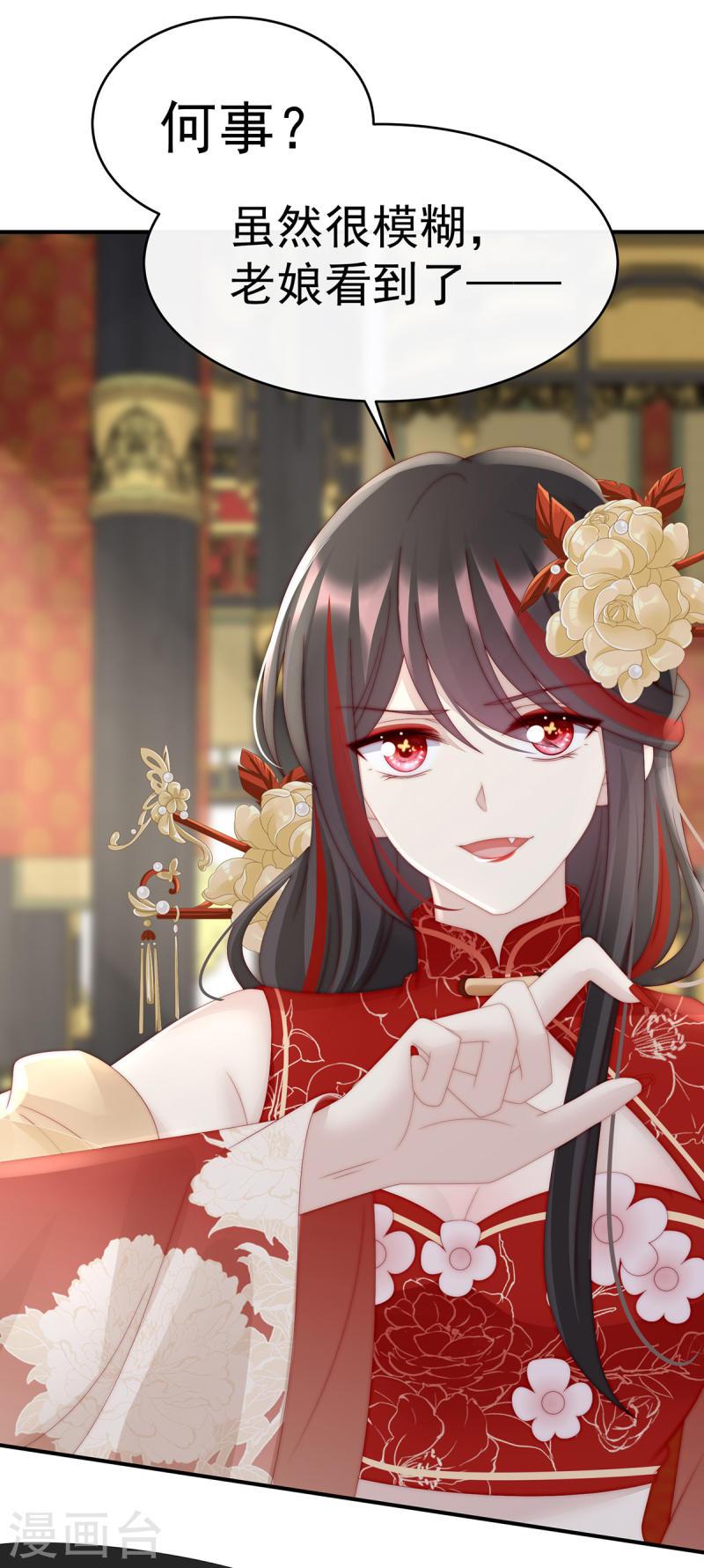 第52话 血族不跪人类皇帝3