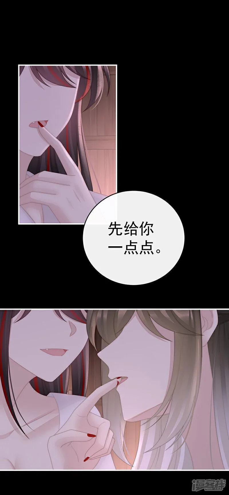 第101话 我和哥哥你喜欢谁？3