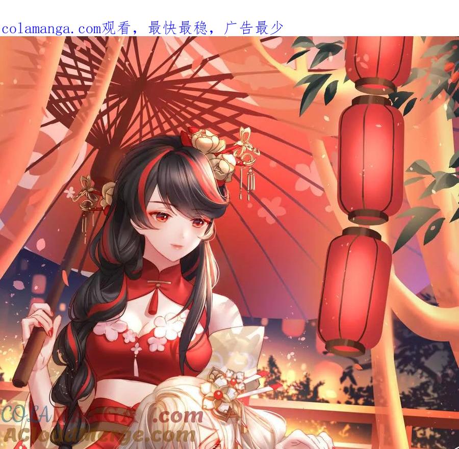 138 裂开的结界0