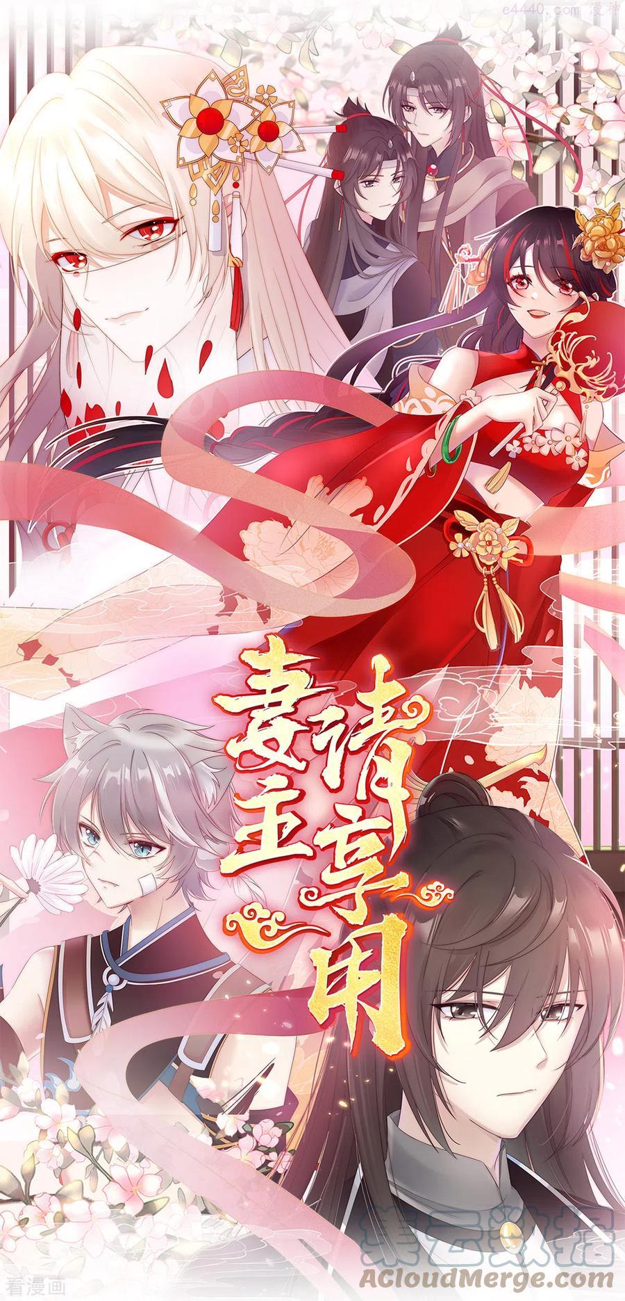 第5话 检查身体0