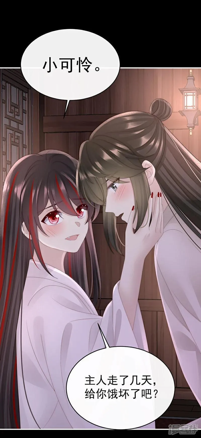 第101话 我和哥哥你喜欢谁？2