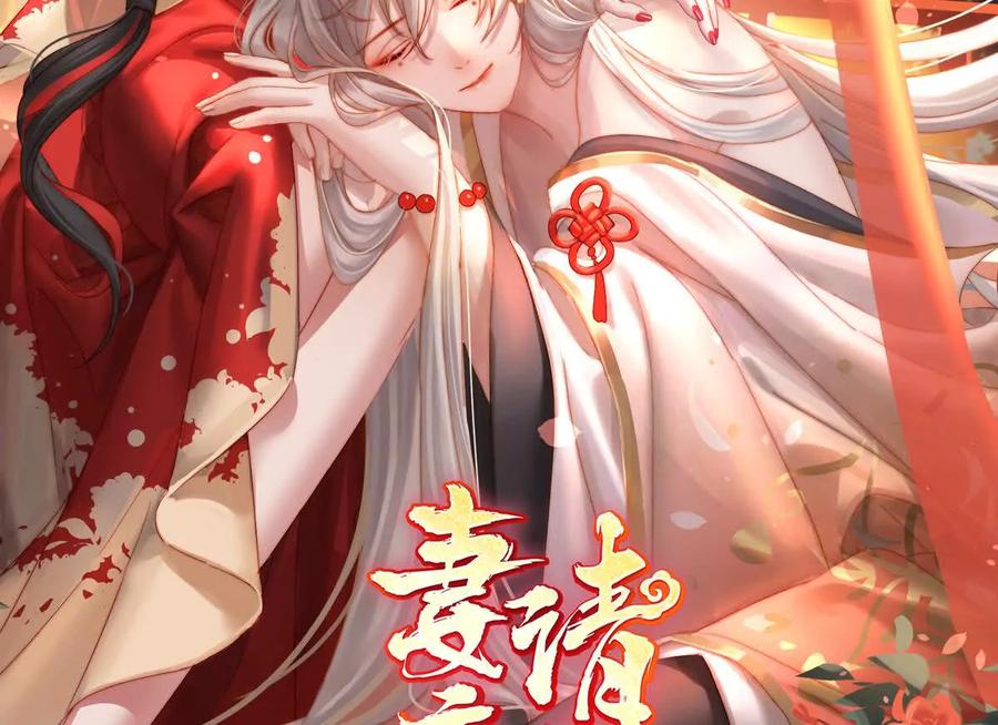 138 裂开的结界1