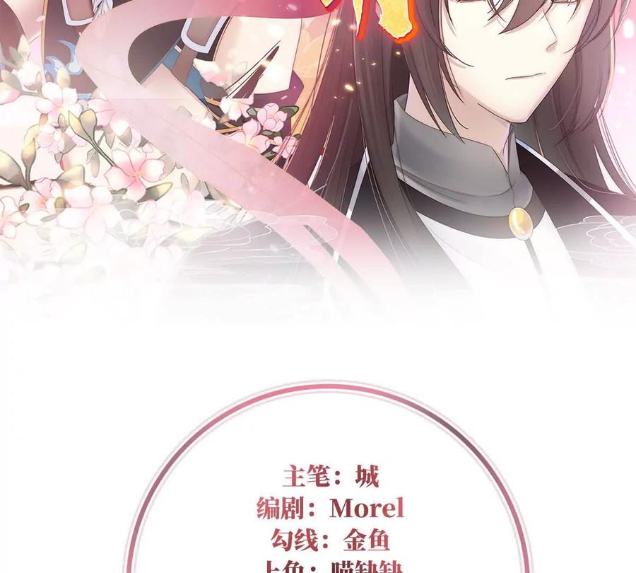 142 天喜红鸾 下（完结）2