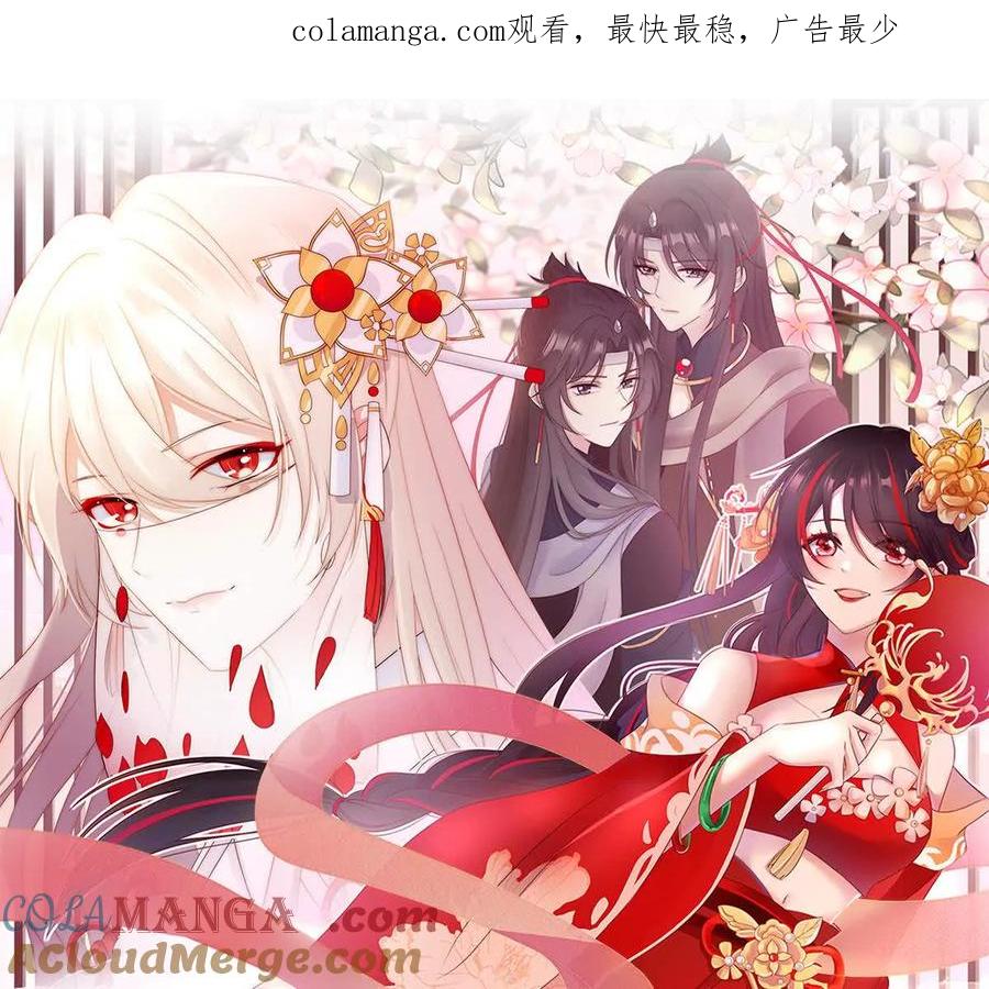 142 天喜红鸾 下（完结）0