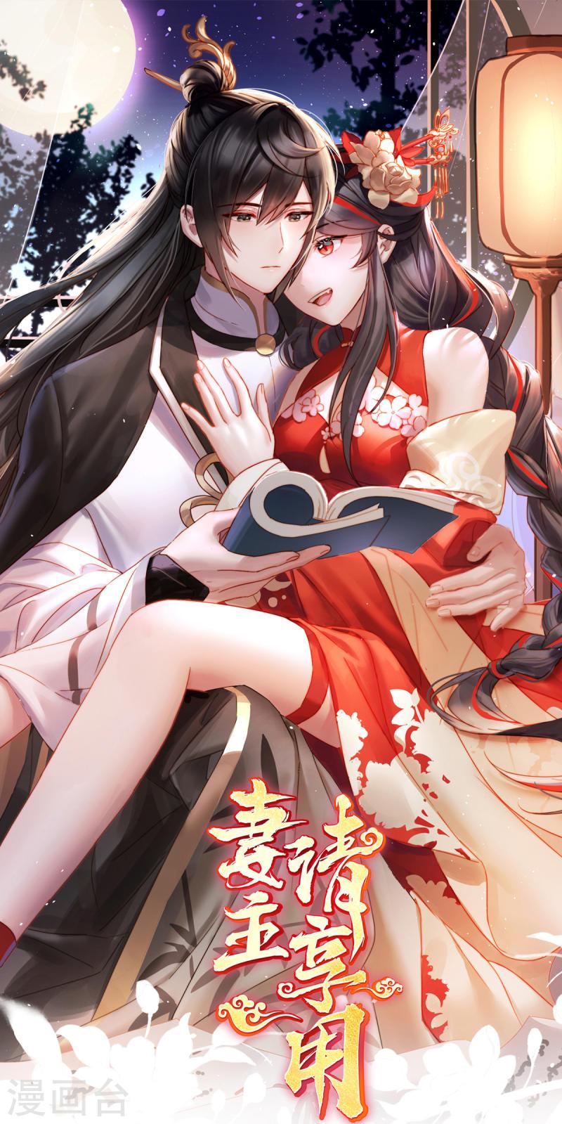 第52话 血族不跪人类皇帝0