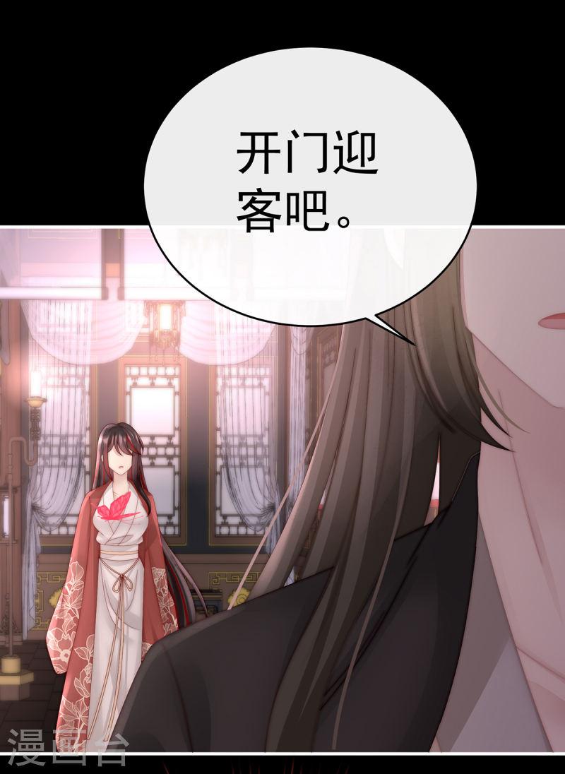 第61话 前夫vs未婚夫4