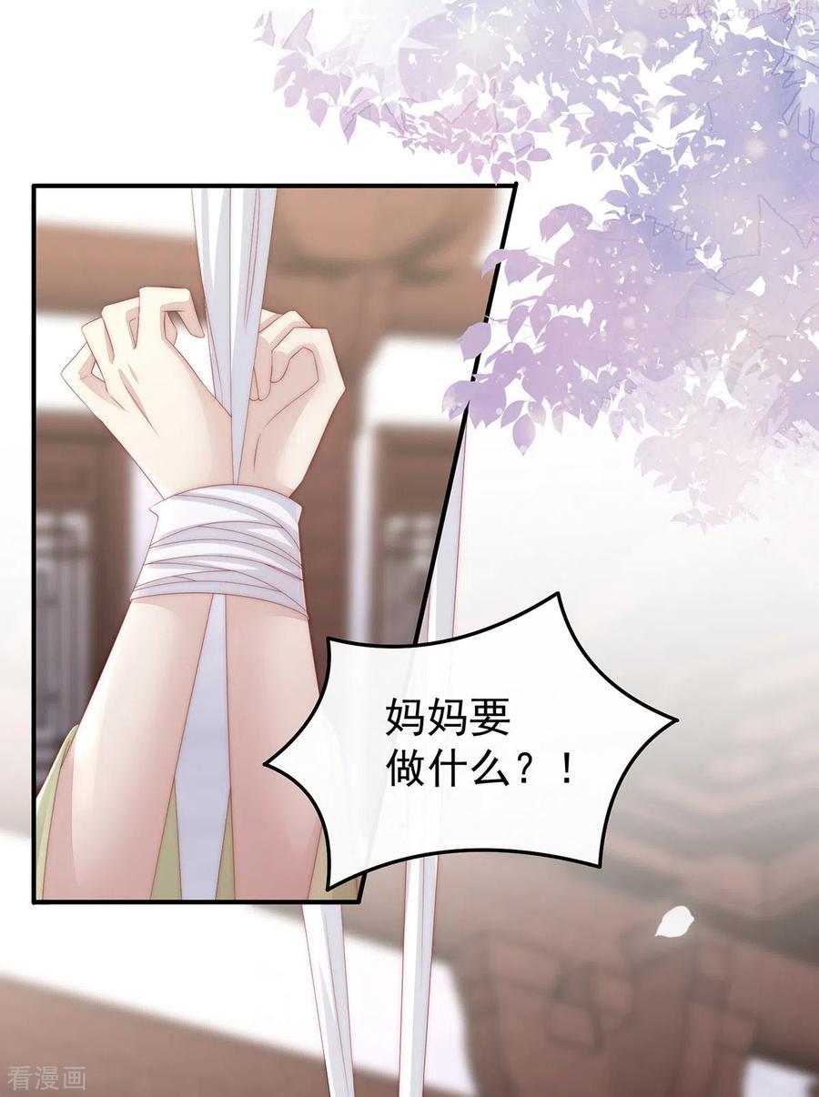 第5话 检查身体3