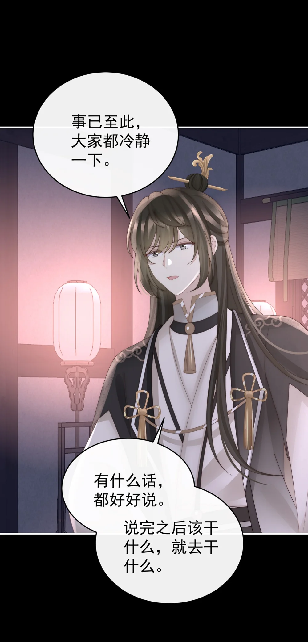 127 她一定会帮你2