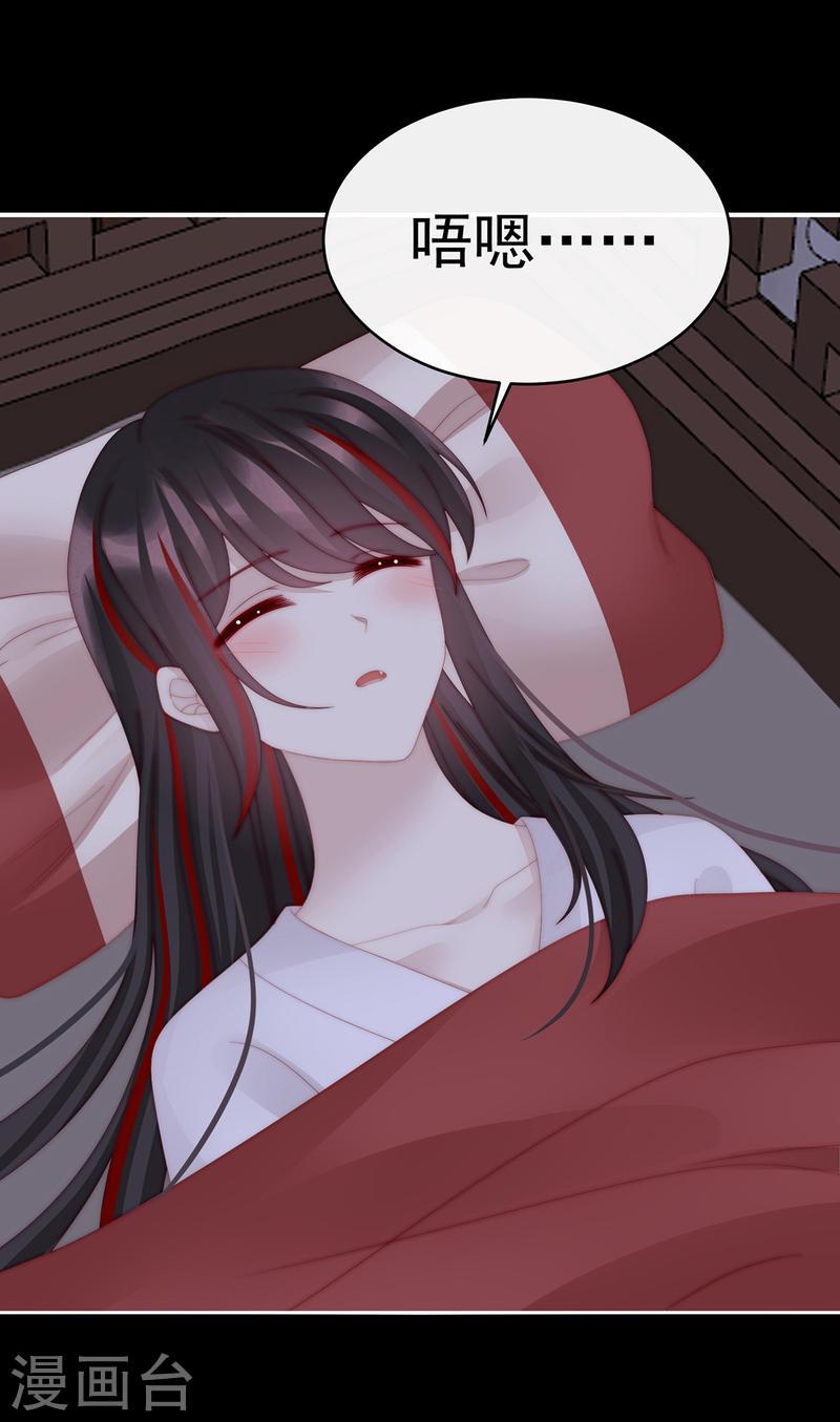 第76话 妻主找上门3