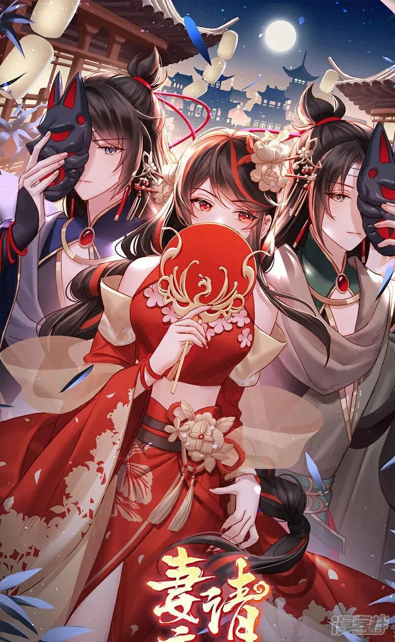 第101话 我和哥哥你喜欢谁？0