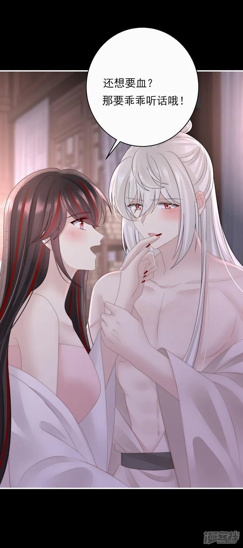 第101话 我和哥哥你喜欢谁？4