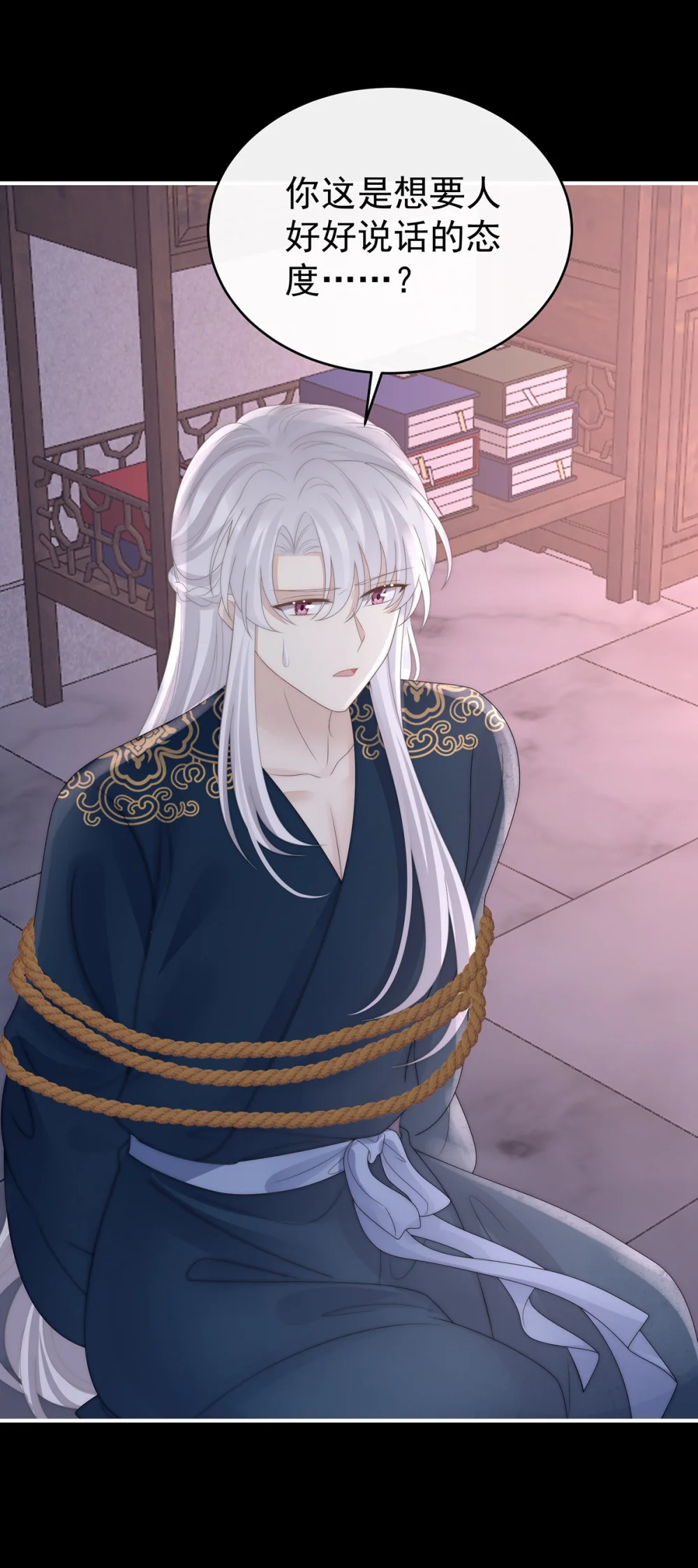 127 她一定会帮你3