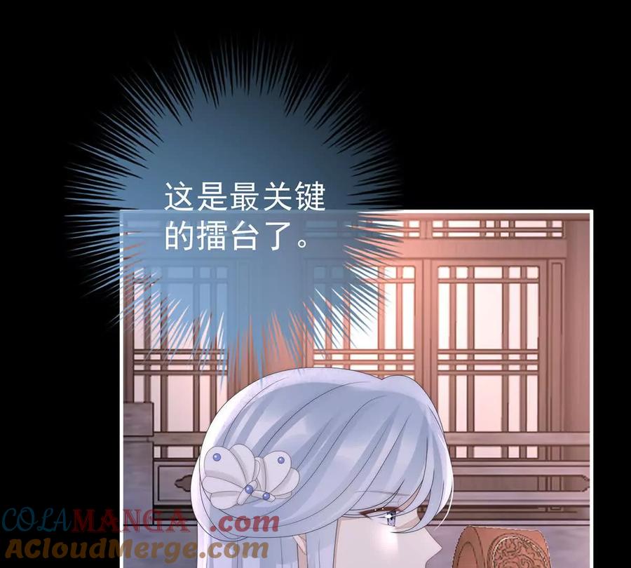 138 裂开的结界4