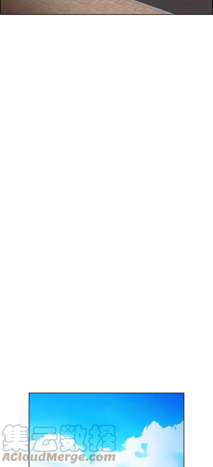 复活男~漫画,序章 预告片免费1图