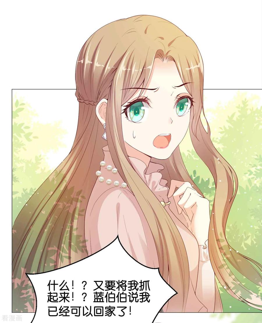 第44话 小萝莉和小正太2