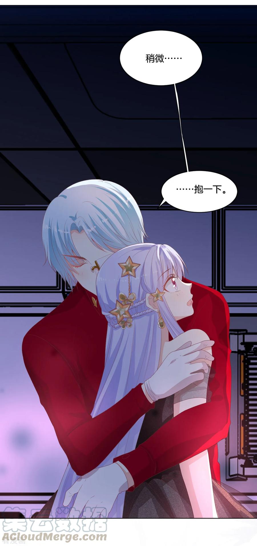 第57话 你的诱惑~3