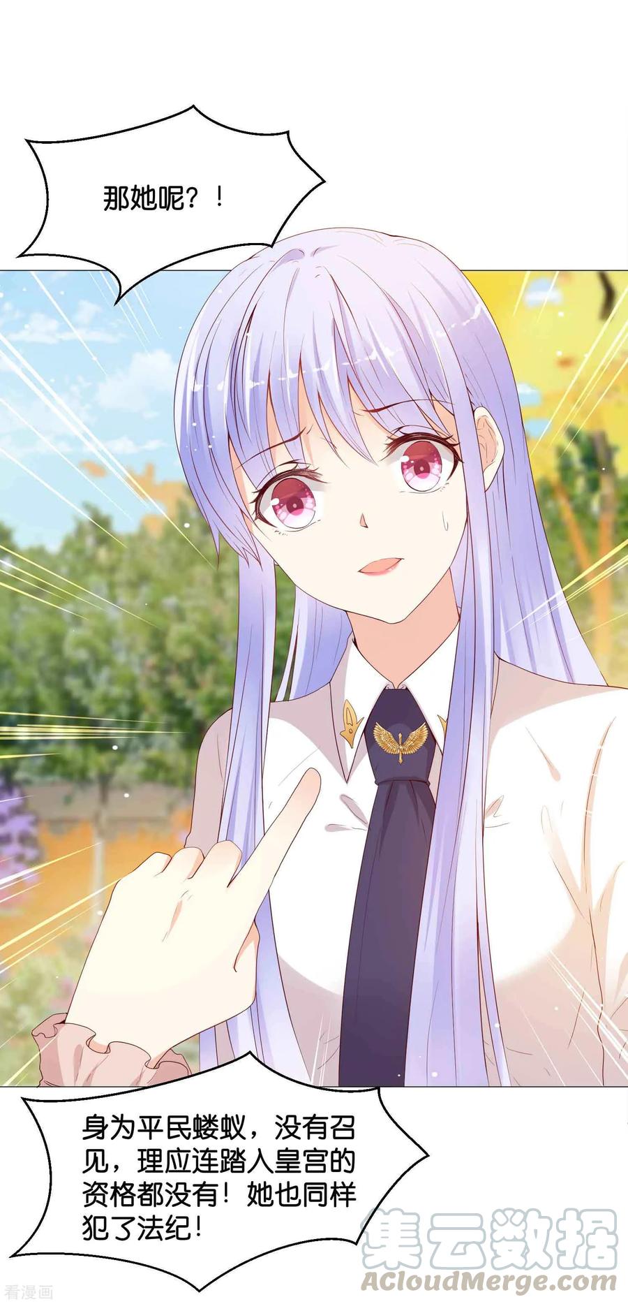 第44话 小萝莉和小正太4