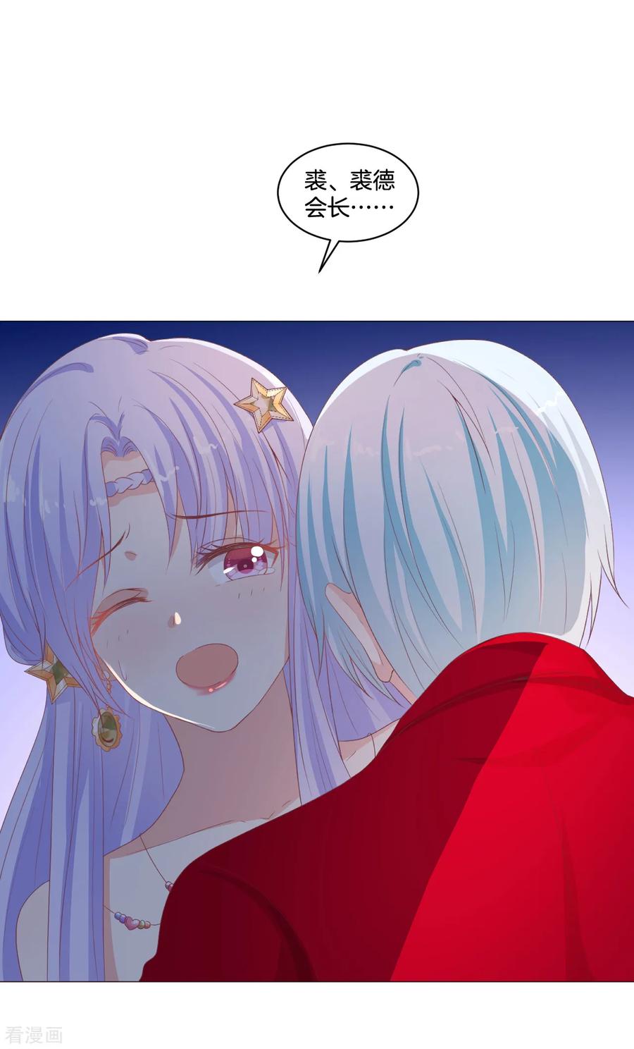 第57话 你的诱惑~1