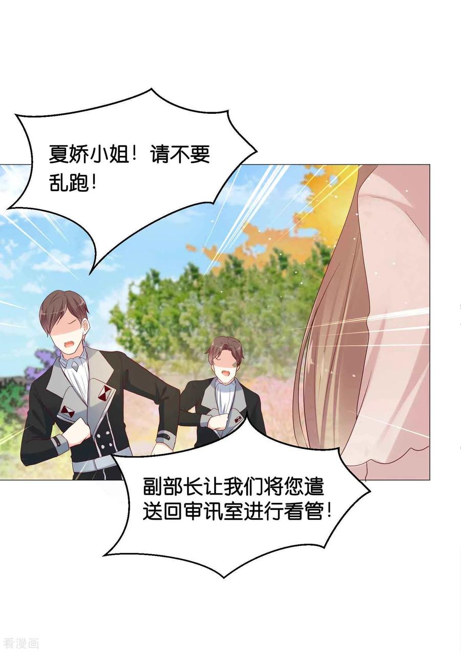 第44话 小萝莉和小正太1