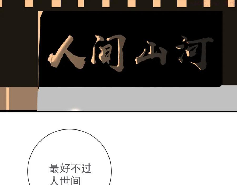 第39话 你是猫猫头吗3