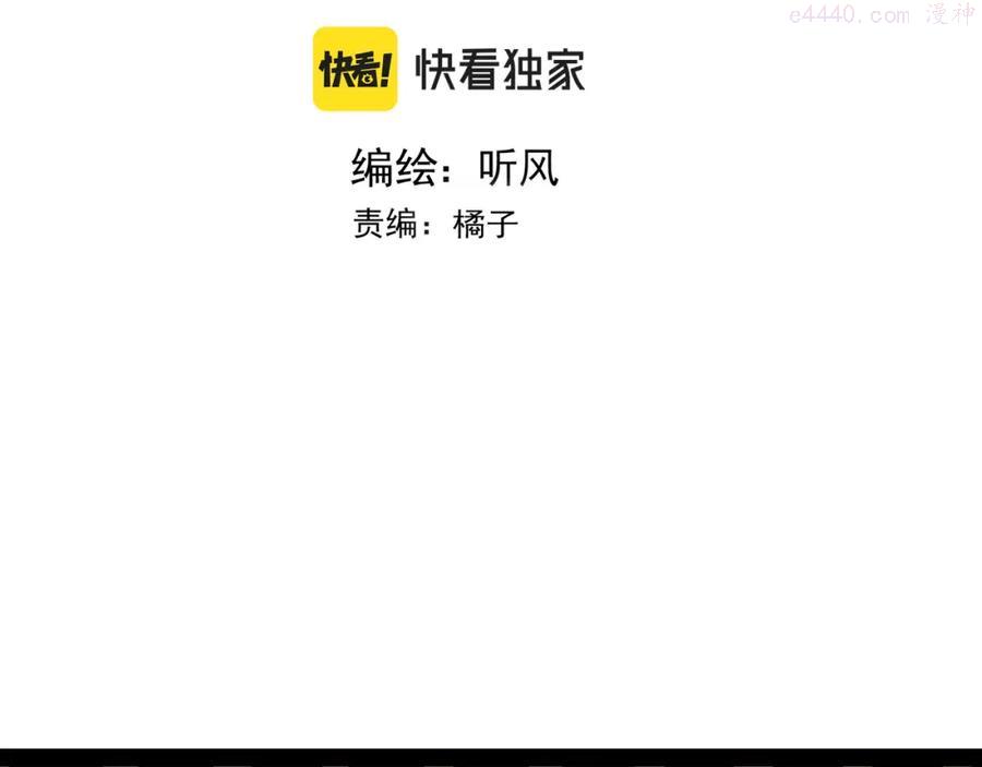 第39话 你是猫猫头吗2