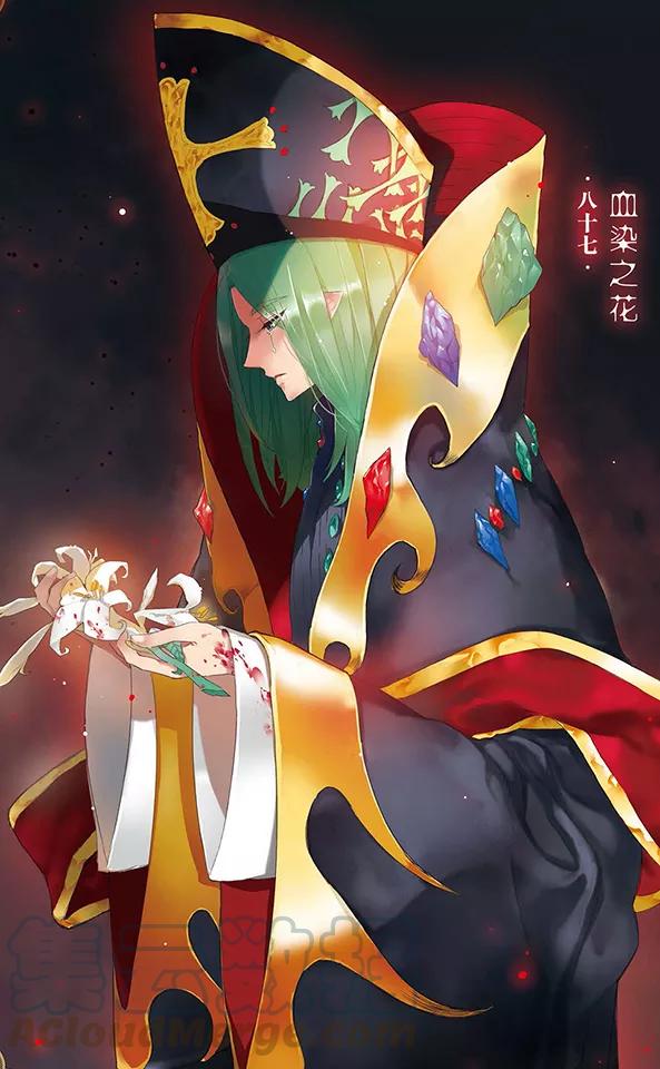 千年之章87话 血染之花0