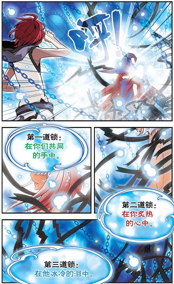 第75话 他的道路2