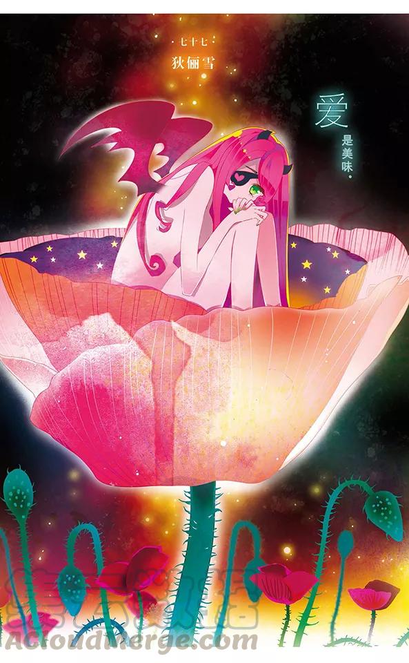 千年之章77话 狄俪雪0