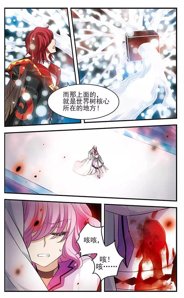 第150话 万物凋零之日3