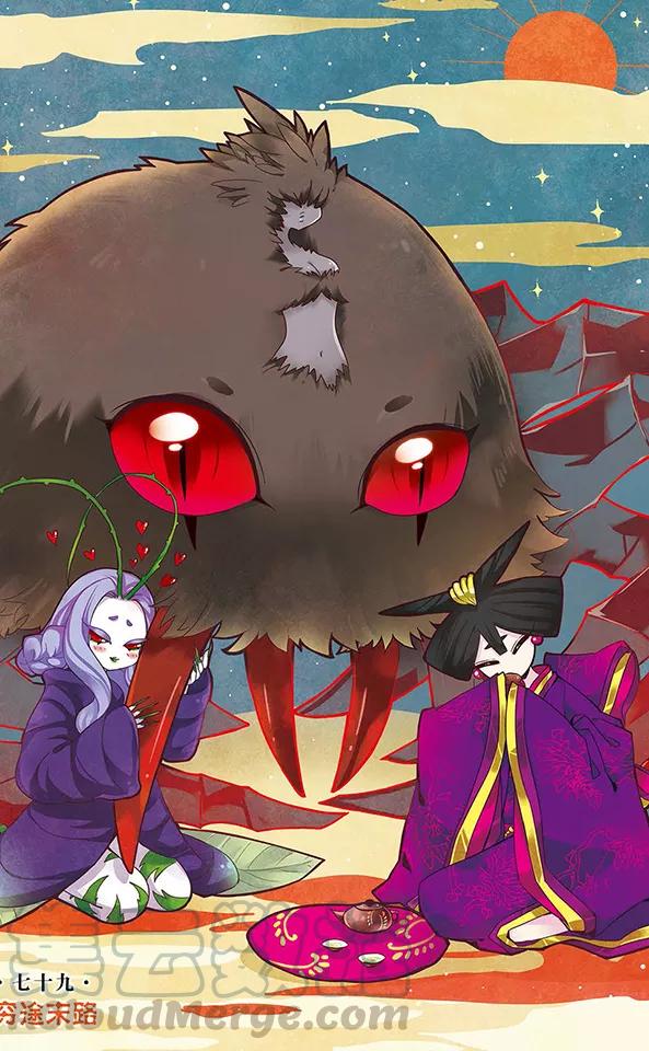 千年之章79话 穷途末路0