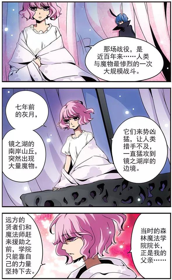 第57话 无眠长夜2