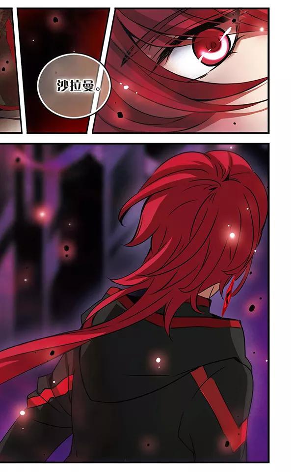 千年之章88话 贤者之战4