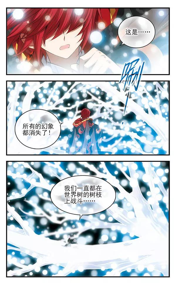 第150话 万物凋零之日2