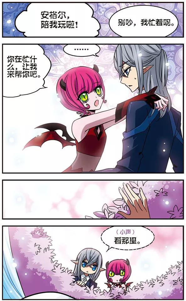 千年之章35话 阿露露的人类学1