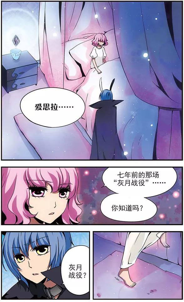 第57话 无眠长夜1