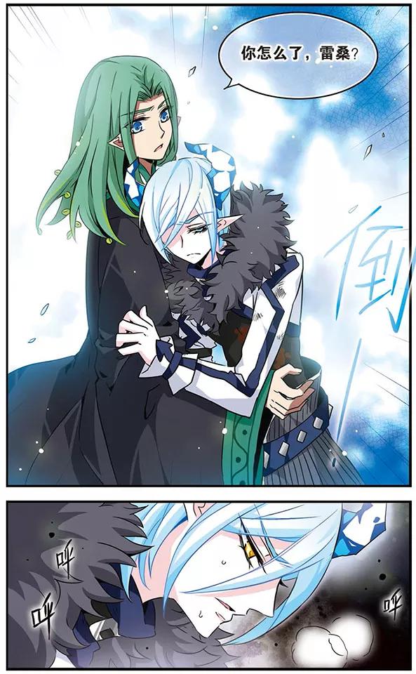 千年之章74话 死痕刻印3