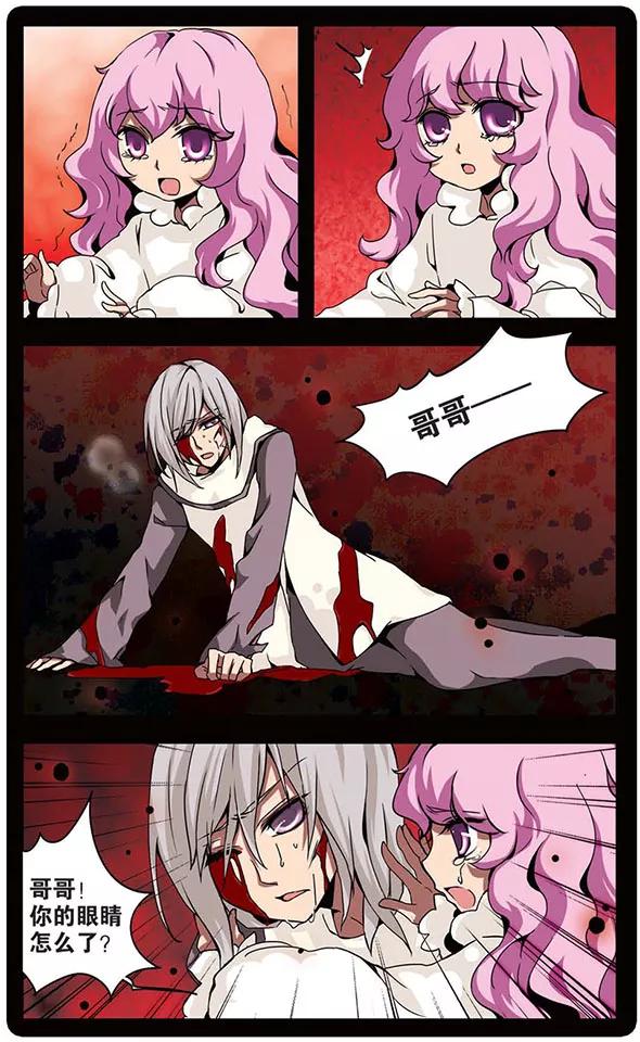 第56话 挥之不去的梦魇4