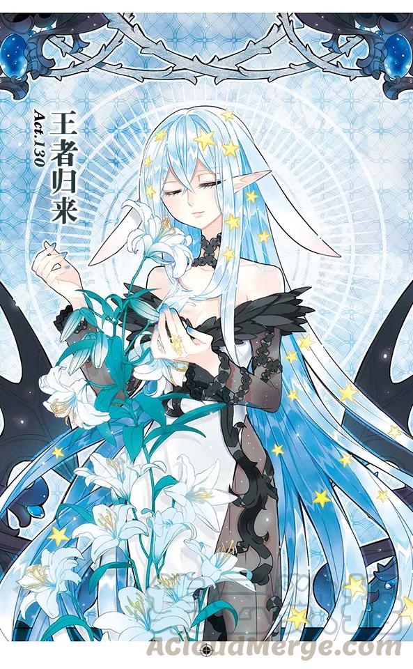 第130话 王者归来0