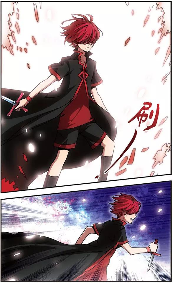 第108话 “对不起，小蛇”3