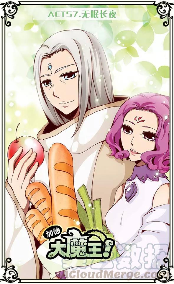 第57话 无眠长夜0