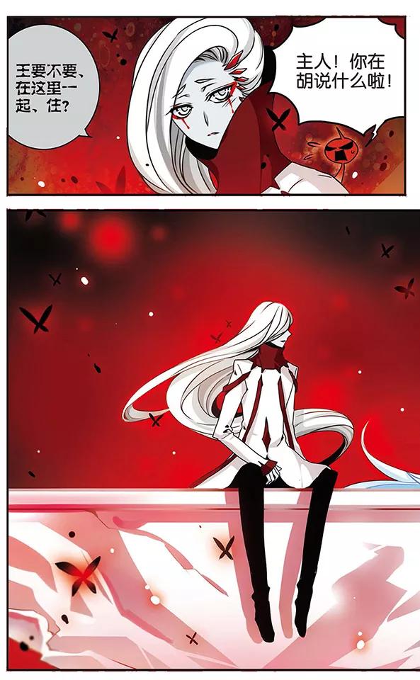 千年之章52话 混沌之地2