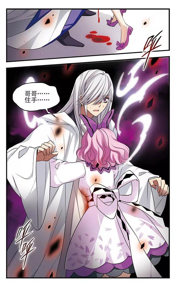 第150话 万物凋零之日4